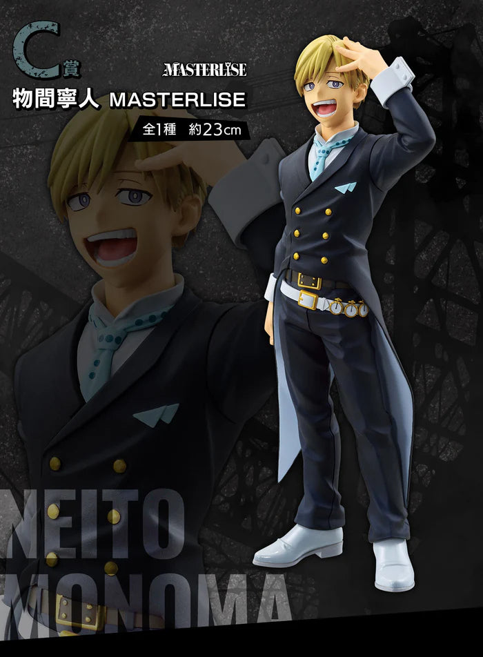 Figura Ichiban Premio C -My Hero Academia Kuji