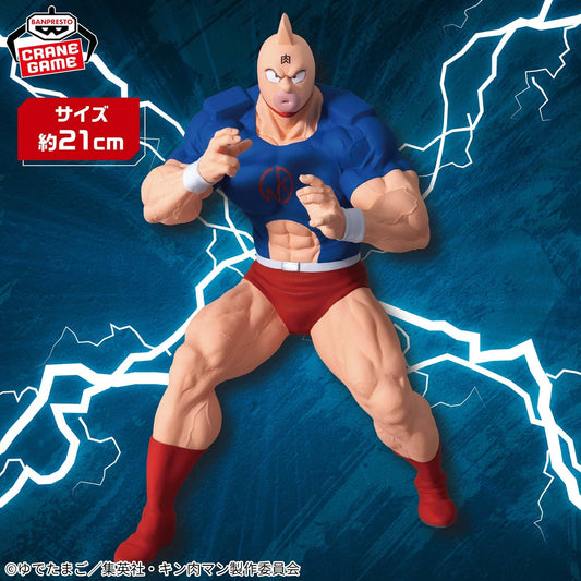 Figura - Kinnikuman Banpresto