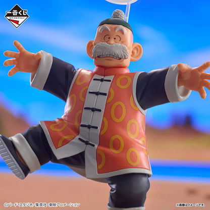 Figura Ichiban Kuji Dragon Ball Son Goku y Gran Son Gohan