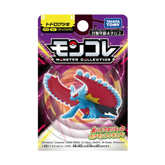 Figura Pokemon Tomy Paradox Roaring Moon