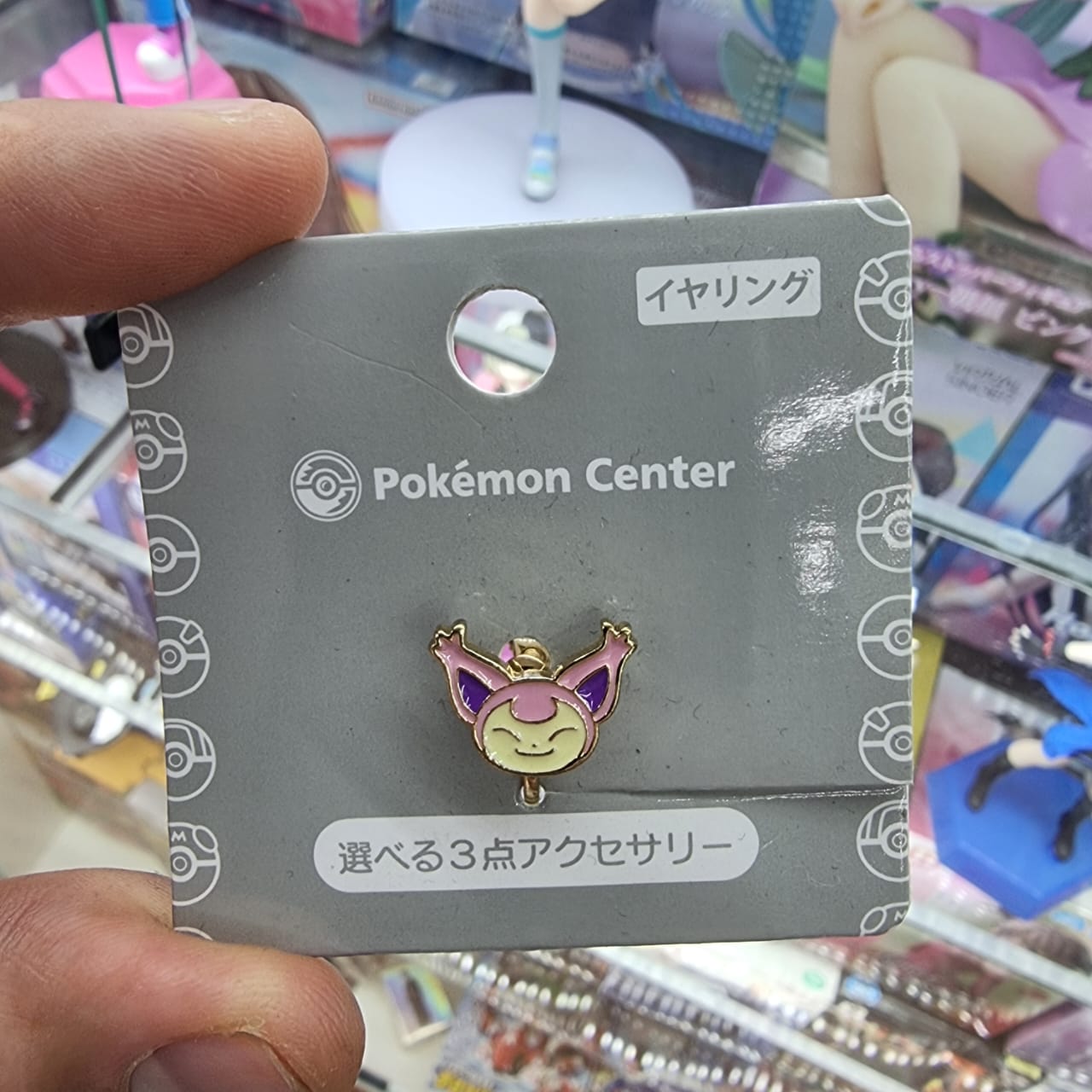 Aro Pokemon Center