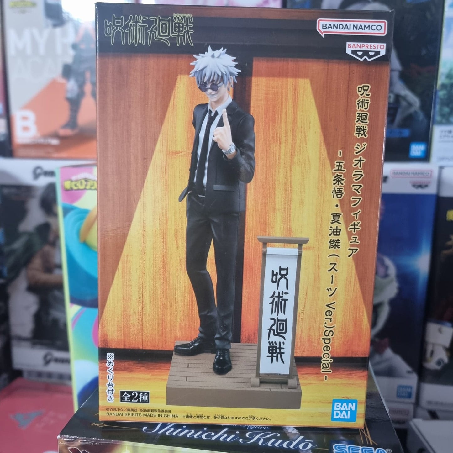 Figura Gojo Banpresto Jujutsu Kaisen traje