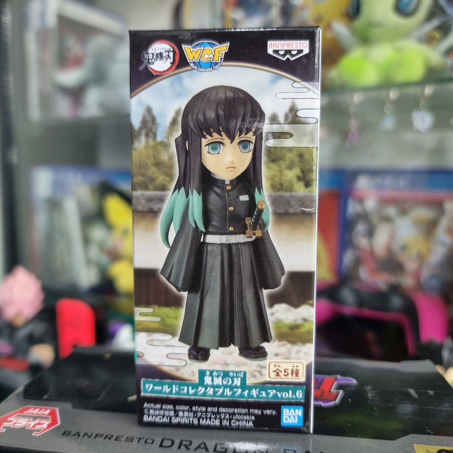 Figura WCF Kimetsu no Yaiba