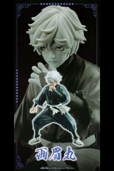 Figura Banpresto Vibrations Stars Gabimaru