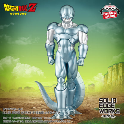 Figura Banpresto Dragon Ball Z - Metal Cooler Solid Edge Works