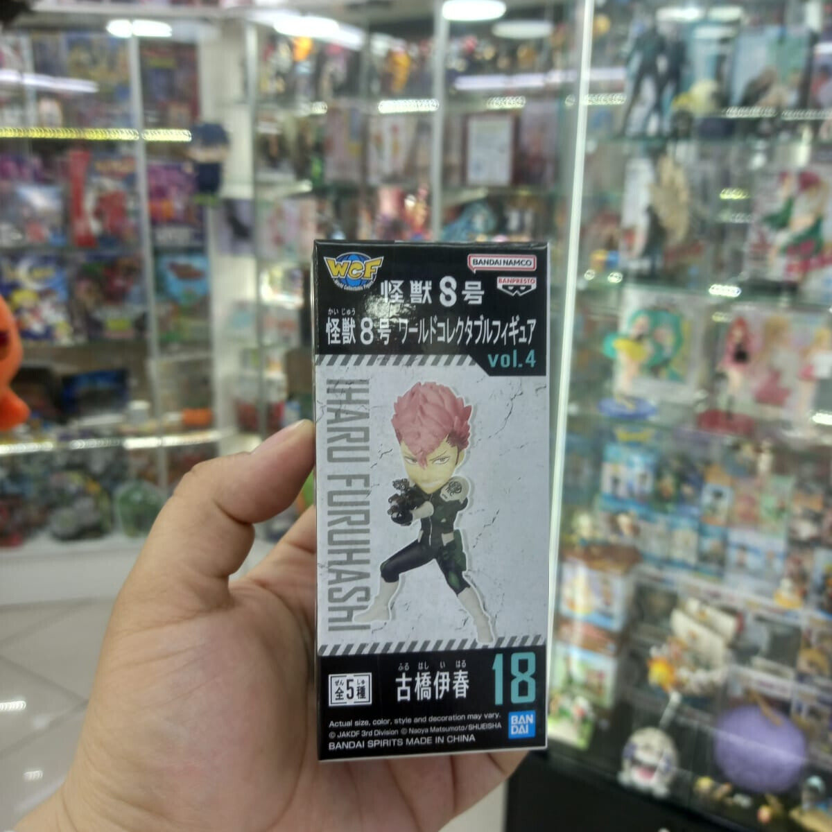 Figura Kaiju 8 - 18