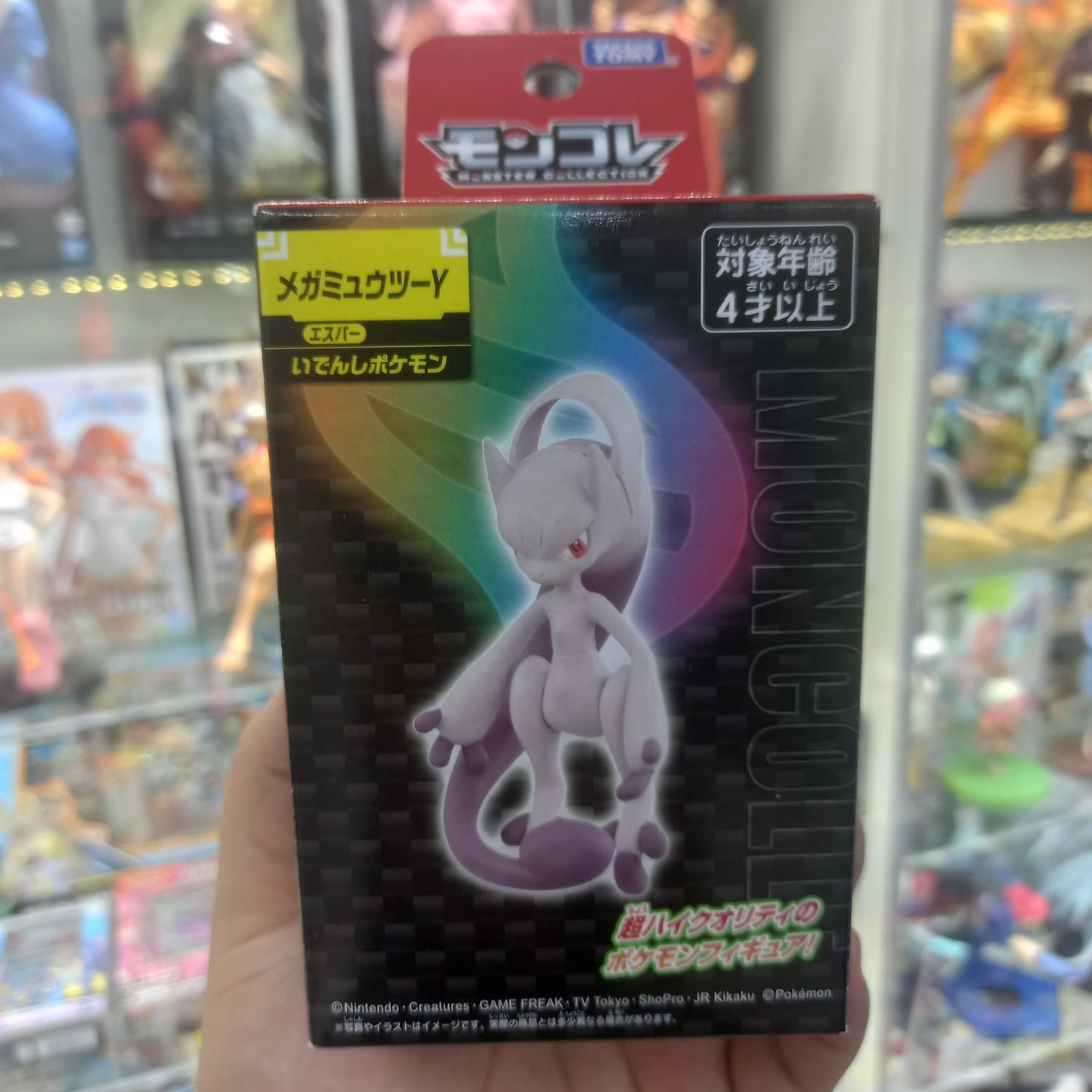 Figura Pokemon Tomy Mega