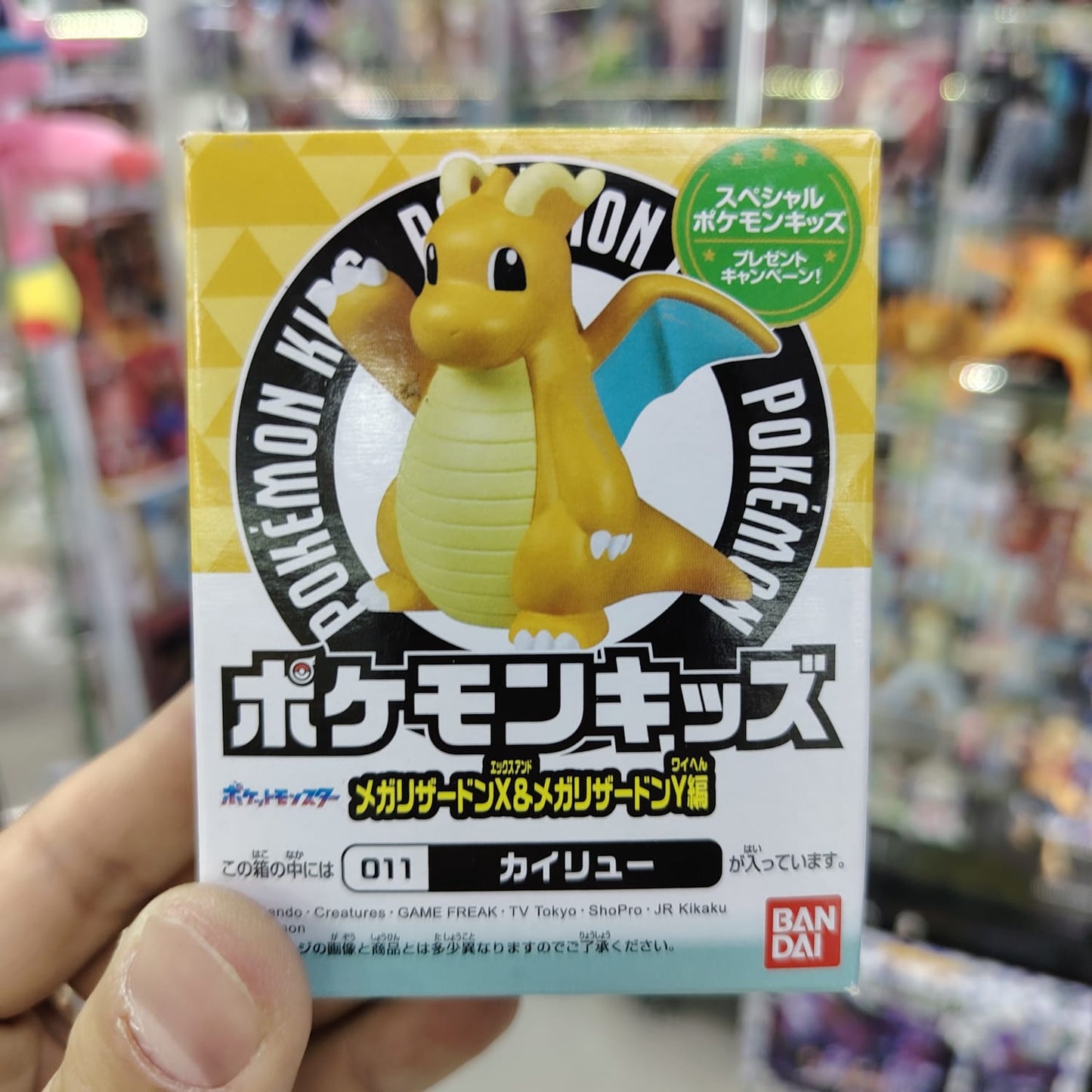 Bandai Kit Pokemon