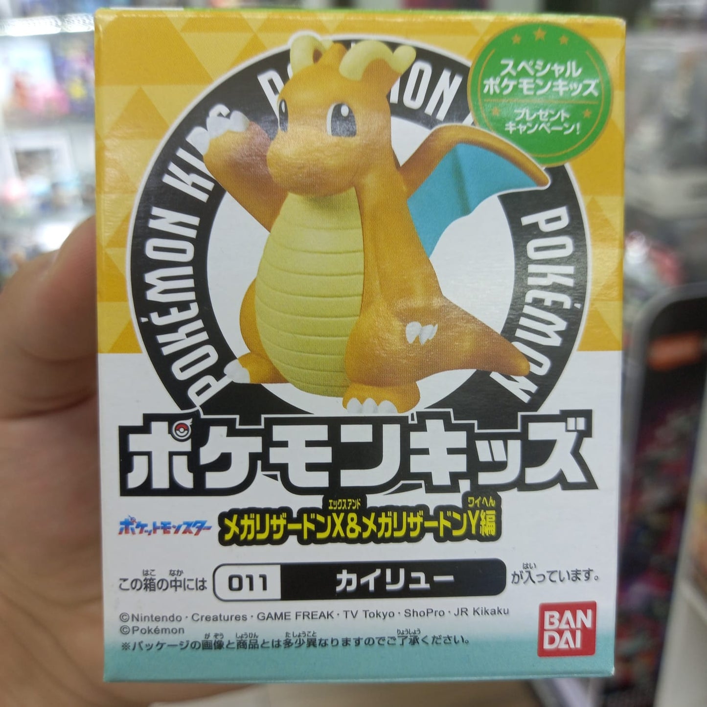 Bandai Kit Pokemon