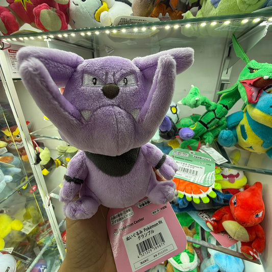 Peluche Pokemon Center Fit