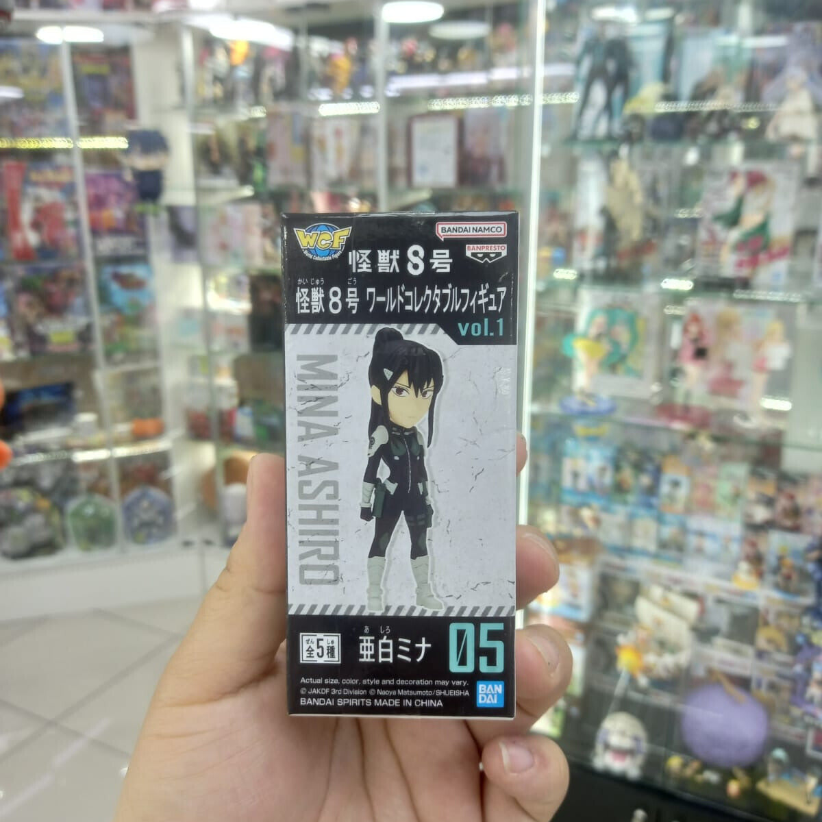 Figura Kaiju 8 - 05
