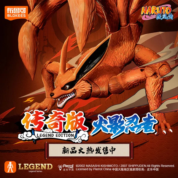 Blokees Legend (Kurama) - Naruto Shippuden