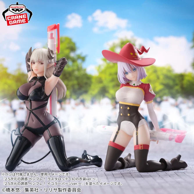 Figura Banpresto - 2.5 Dimensional Seduction - PenFre! Lustalotte