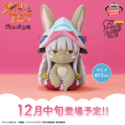 Figura Banpresto - Nanashi