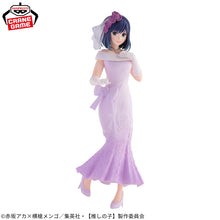 Figura Banpresto - [Oshi no Ko] Figura Arima Kana ~Vestido de novia