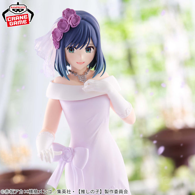 Figura Banpresto - [Oshi no Ko] Figura Arima Kana ~Vestido de novia