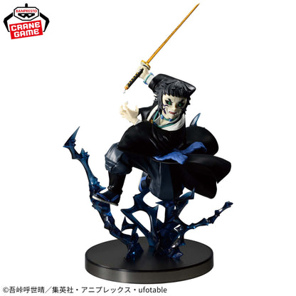 Figura Banpresto - Kimetsu no Yaiba VIBRATION STARS PLUS -Kaigaku