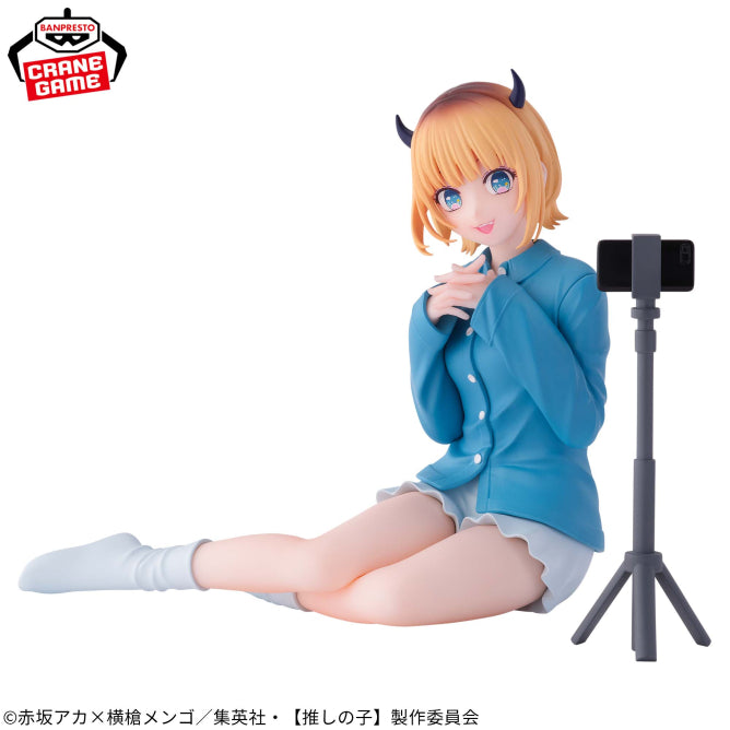 Figura Banpresto Relax Time -MEMcho Oshi no Kho