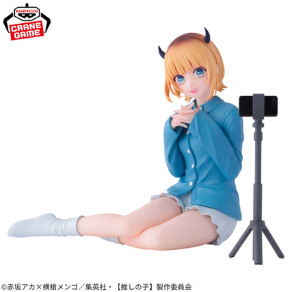 Figura Banpresto Relax Time -MEMcho Oshi no Kho