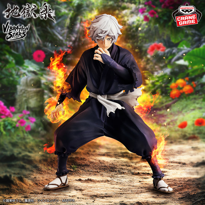 Figura Banpresto - Hell's Paradise VIBRATION STARS - Gabimaru