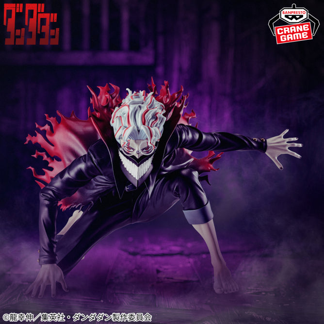 Figura Banpresto - Dandadan" VIBRATION STARS -Okarun