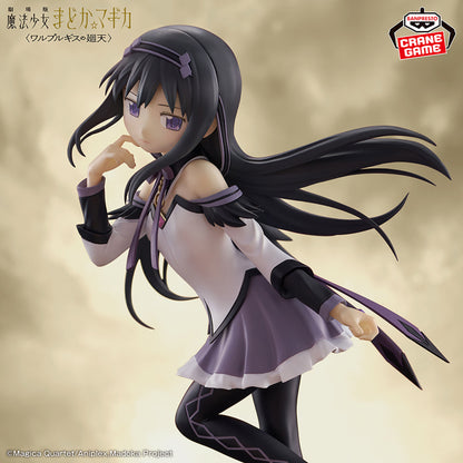 Figura Banpresto - Madoka Magica Homura