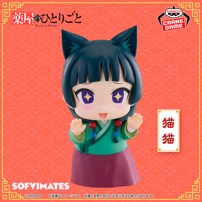 Figura BanprestoLos diarios de la Boticaria . Mao MAo