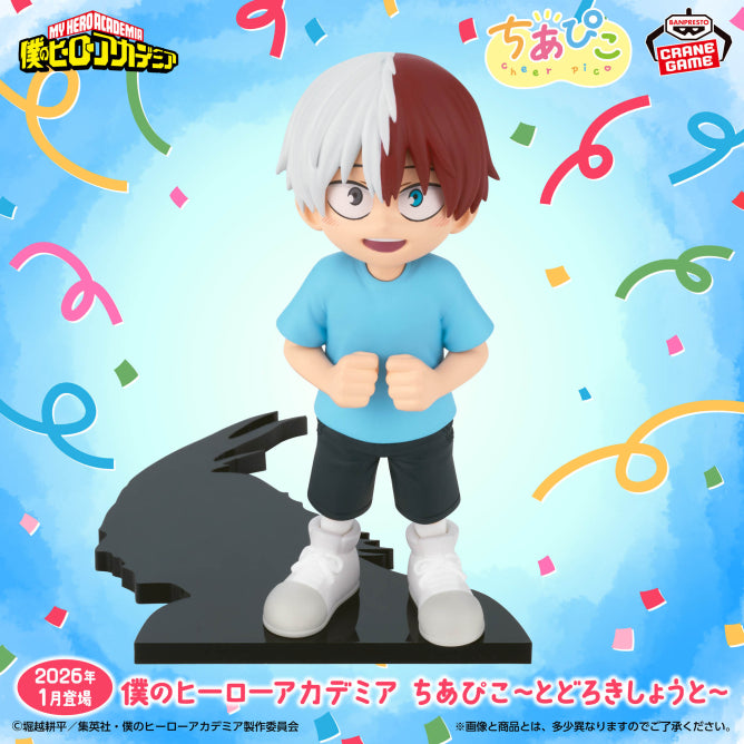 Figura Banpresto - My Hero Academia Chiapiko ~Todoroki Shoto~