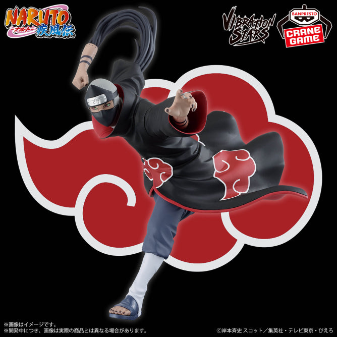 Figura Banpresto - Naruto Shippuden Kakuzu