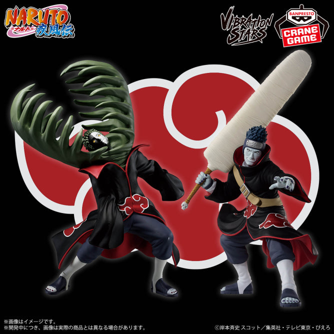 Figura Banpresto - Naruto Shippuden Zetsu