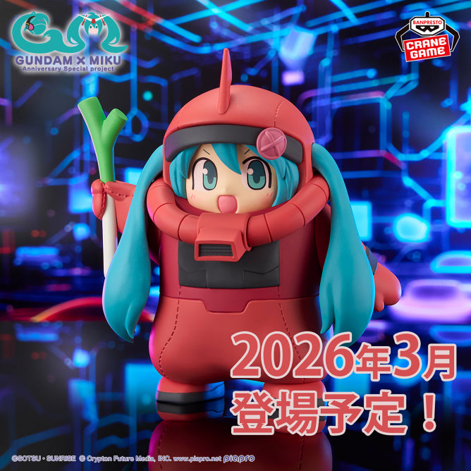 Figura Banpresto - Figura del 45.º aniversario de Gundam x Hatsune Miku