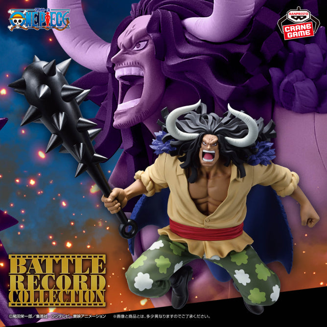 Figura Banpresto -  BATTLE RECORD COLLECTION EXTRA-KAIDOU