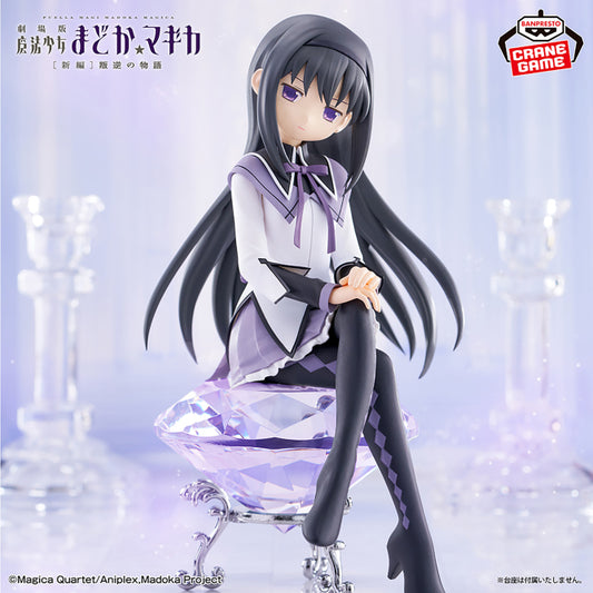 -Figura Banpresto -Akemi Homura de Puella Magi Madoka Magica