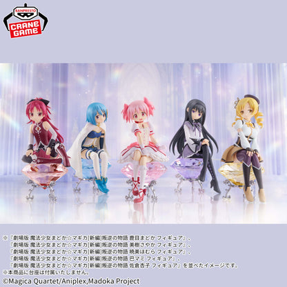 Figura Banpresto - MAdoka Magica "Sakura"