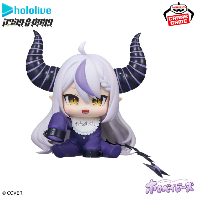 Figura Banpresto - Hololive If - Holobabies La- Darkness