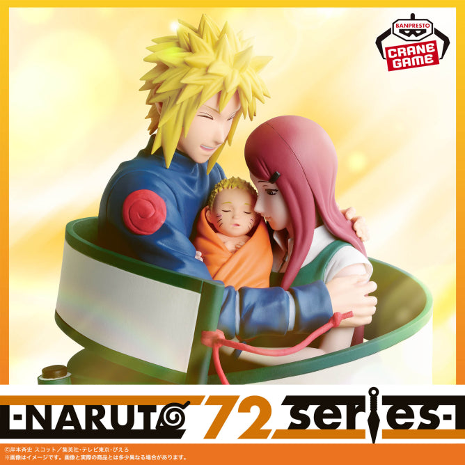 Figura Banpresto - Naruto Recuerdos