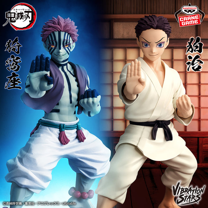 Figura Banpresto -Kimetsu no Yaiba ESTRELLAS DE VIBRACIÓN - Akaza y Hakuji