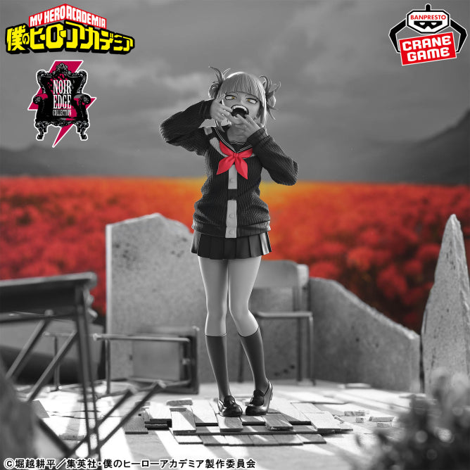 Figura Banpresto - My Hero Academia Noir Edge -HIMIKO TOGA-