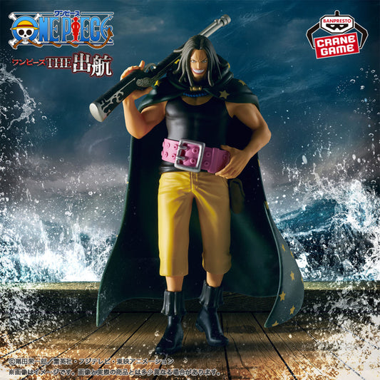 Figura Banpresto - One Piece YASOPP-