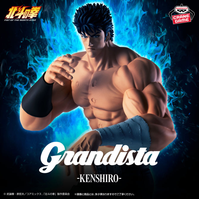 Figura Banpresto Grandista FIST OF THE NORTH STAR-Grandista-KENSHIRO