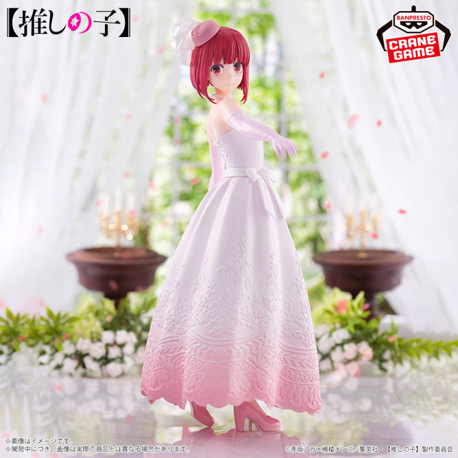 Figura Banpresto- Oshi no Ko] Figura Arima Kana ~Vestido de novia