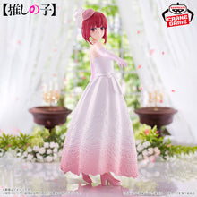 Figura Banpresto- Oshi no Ko] Figura Arima Kana ~Vestido de novia