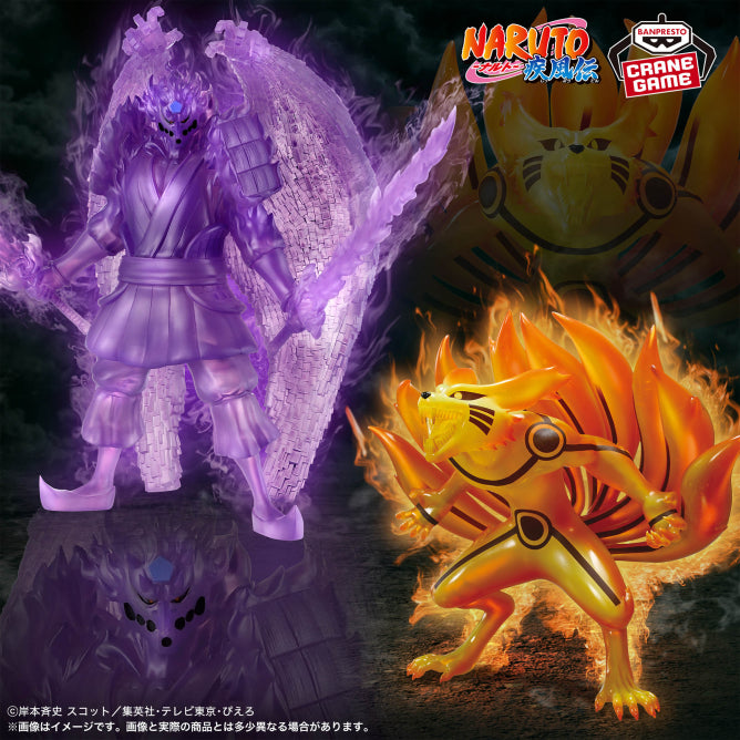 Figura Banpresto - NARUTO Shippuden Susanoo