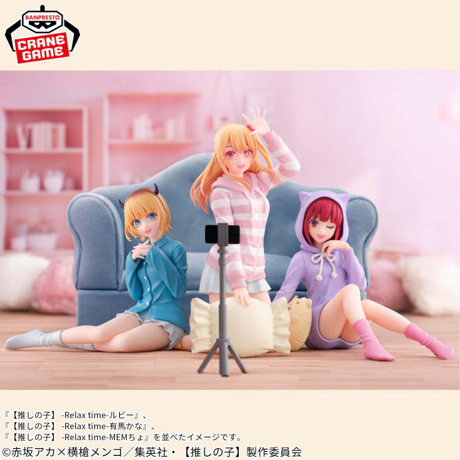 Figura Bandai - Oshi no Ko -Tiempo de relajación- Ruby