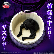 Figura Banpresto NARUTO - Naruto - ¡Vida de higos! El ataúd de Sasuke