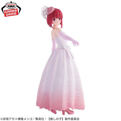 Figura Banpresto- Oshi no Ko] Figura Arima Kana ~Vestido de novia