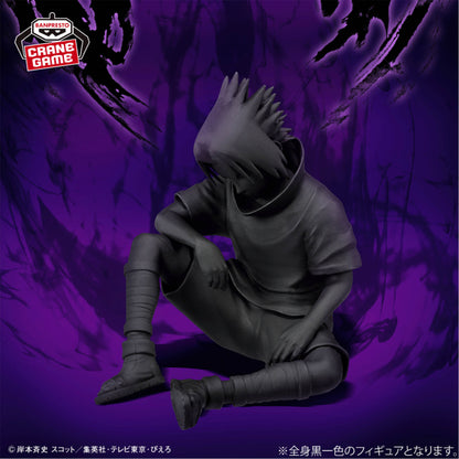 Figura Banpresto NARUTO - Naruto - ¡Vida de higos! El ataúd de Sasuke