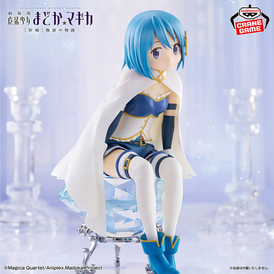 Figura Banpresto - Madoka Magica Sayaka Miki