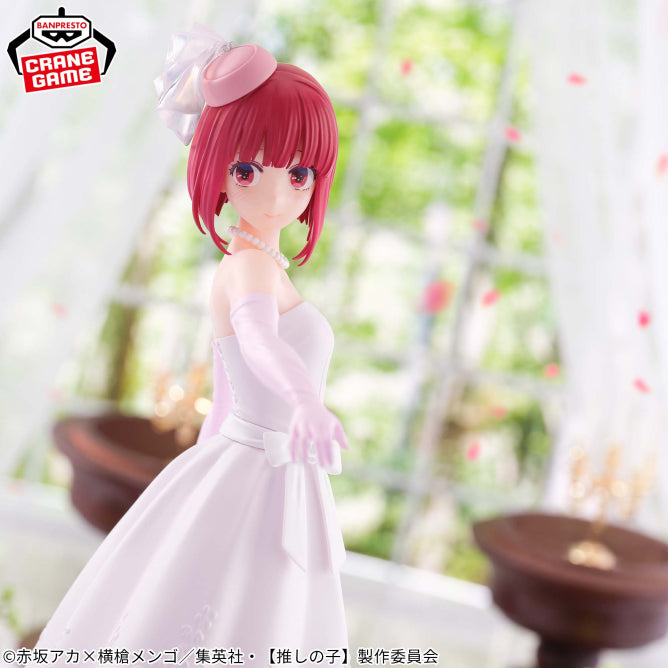 Figura Banpresto- Oshi no Ko] Figura Arima Kana ~Vestido de novia