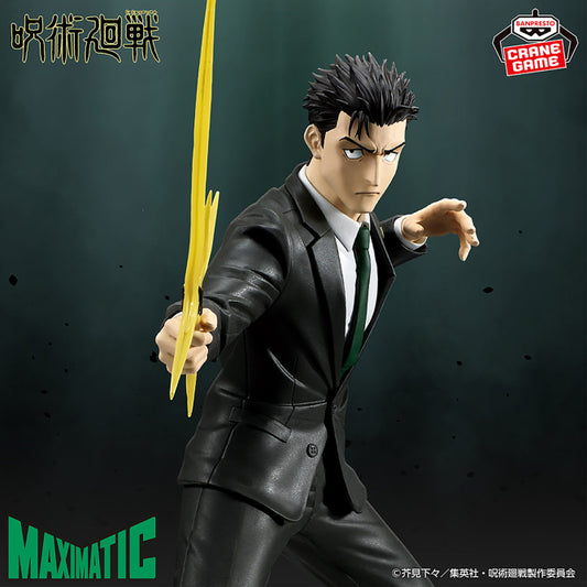 Figura Banpresto - MAXIMATIC HIROMI HIGURUMA